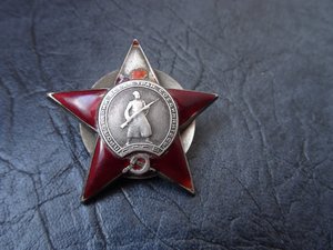 Орден КЗ № 11832***