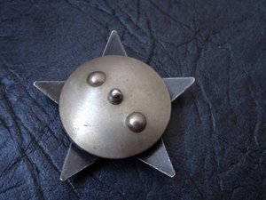 Орден КЗ № 11832***