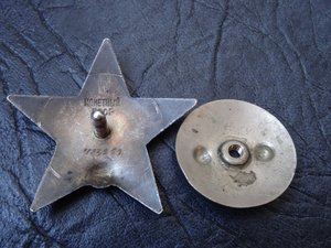 Орден КЗ № 11832***