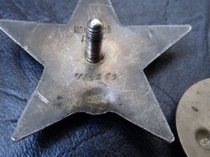 Орден КЗ № 11832***