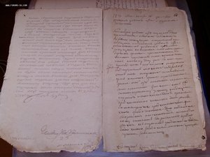 80 документов Курского наместничества 18 век