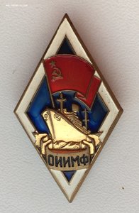 Ромб ОИИМФ ммд R