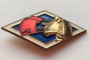 Ромб ОИИМФ ммд R
