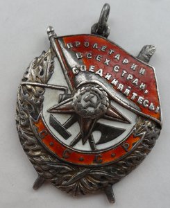 БКЗ, № 82*** - ЛХ, с доком, на летчика ( За сбитый самолет)