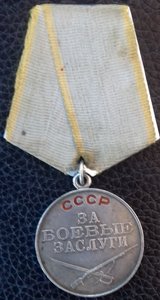 Комплект на минометчика.