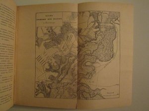 Русская старина. Годовой комплект за 1909 г.