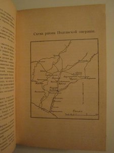 Русская старина. Годовой комплект за 1909 г.