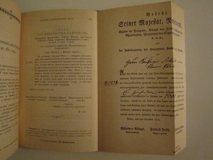 Русская старина. Годовой комплект за 1909 г.