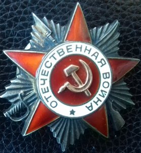 ОТЕЧЕСТВЕННАЯ ВОЙНА 2СТ. -5 штук.