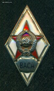 РомБ "ВАСА"