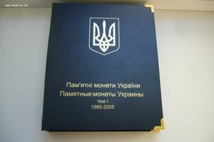 Юбилейка Украины - два альбома 1995-2012 гг - 275 шт