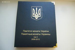 Юбилейка Украины - два альбома 1995-2012 гг - 275 шт