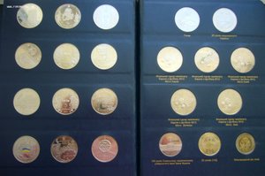 Юбилейка Украины - два альбома 1995-2012 гг - 275 шт