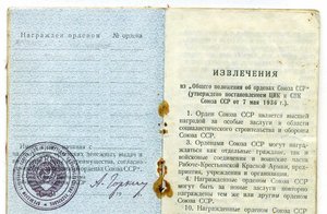 О К .  Мытая.  Смытая.