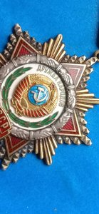Дружба народов 12***