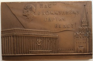Медали ММД и ЛМД