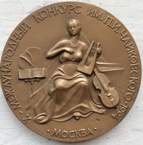 Медали ММД и ЛМД