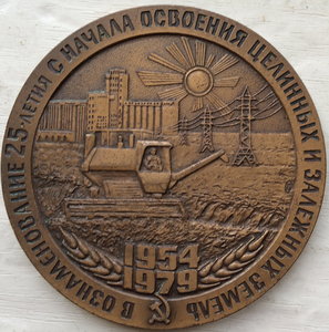 Медали ММД и ЛМД
