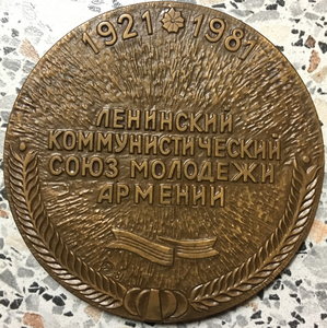 Медали ММД и ЛМД
