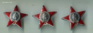 Три КЗ .за Афган.ПОСМЕРТНО