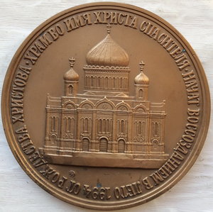 Медали ММД и ЛМД
