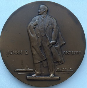 Медали ММД и ЛМД