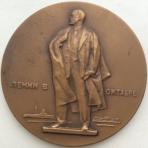 Медали ММД и ЛМД