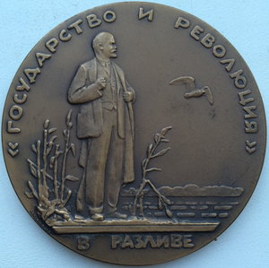 Медали ММД и ЛМД