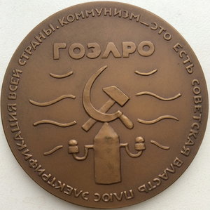 Медали ММД и ЛМД