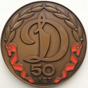 Медали ММД и ЛМД