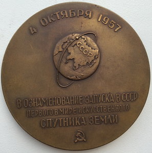 Медали ММД и ЛМД