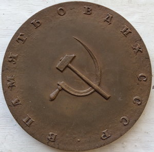 Медали ММД и ЛМД
