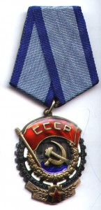 ТКЗ № 371*** -  с риской