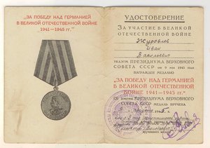 ЗПНГ. 9-я отд. бригада Правительственной связи НКВД