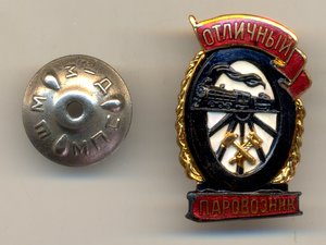 Паравозник, состояние (7052)