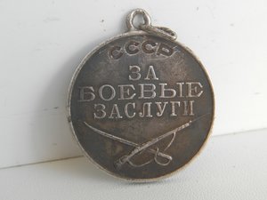 Военная Грамота 1944г Ветерану Таманской Дивизии RRR