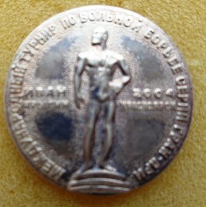 Серебренный знак по вольной борьбе Ярыгин 2004г