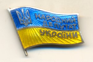 Депутат ранний, серебро (7056)