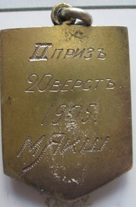 Ударнику  УССР 15 лет Октября