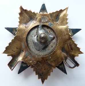 ОВ 1 степени №1тыс на подводника!