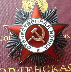 ОВ-2 № 868730 + ОК