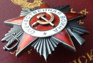 ОВ-2 № 868730 + ОК