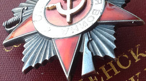 ОВ-2 № 868730 + ОК