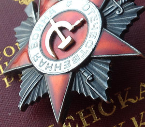 ОВ-2 № 868730 + ОК