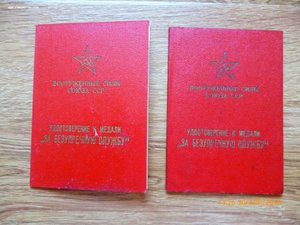 Незаполненные 70 лет ВС; Выслуга ВС СССР; ЧАЭС.