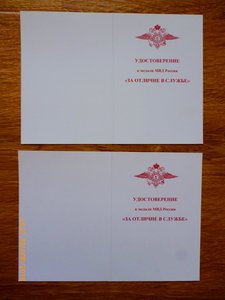 Незаполненные 70 лет ВС; Выслуга ВС СССР; ЧАЭС.