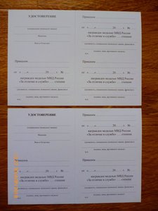 Незаполненные 70 лет ВС; Выслуга ВС СССР; ЧАЭС.