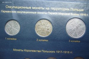 Юбилейка + погодовка - Польша- два альбома с 1923 г