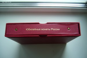 Альбом РФ юбилейка - бим города гагарин б/мд и прочее