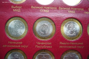 Альбом РФ юбилейка - бим города гагарин б/мд и прочее